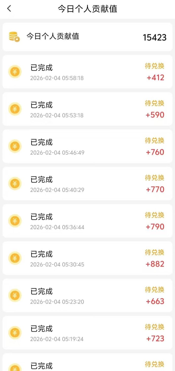 省咔咔：省钱、赚钱、社交平台，开启你的新型副业模式！