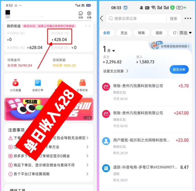 小凡不凡全新板块火热上线！零门槛抢占早期增值红利，日赚广告+长期稳涨能量