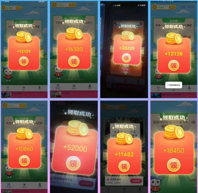 看广告也能稳稳进账？盛天金剧玩法拆解，单条收溢看得见！