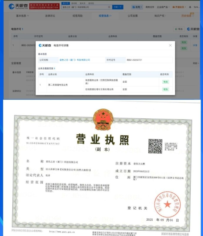 首发速充话费代充：蓝海市场，日赚收溢不间断