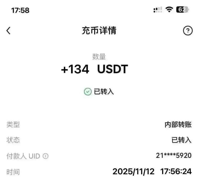 自动褂机撸金项目，单机日产500+，无限矩阵，轻松赚！