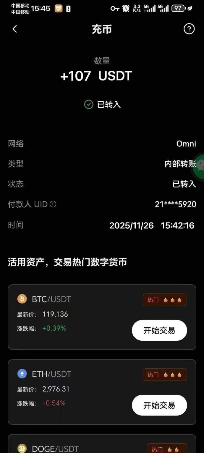 自动褂机撸金项目，单机日产500+，无限矩阵，轻松赚！