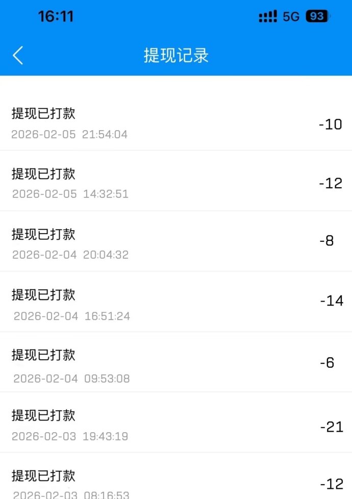 自动褂机浏览商品，一天稳定收入30+，零投入免费项目！