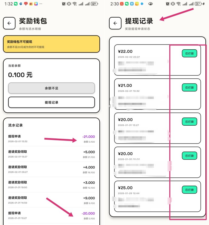 不投钱也能慢慢有点回报的一个新玩法，最近在玩的优步APP，说下真实感受