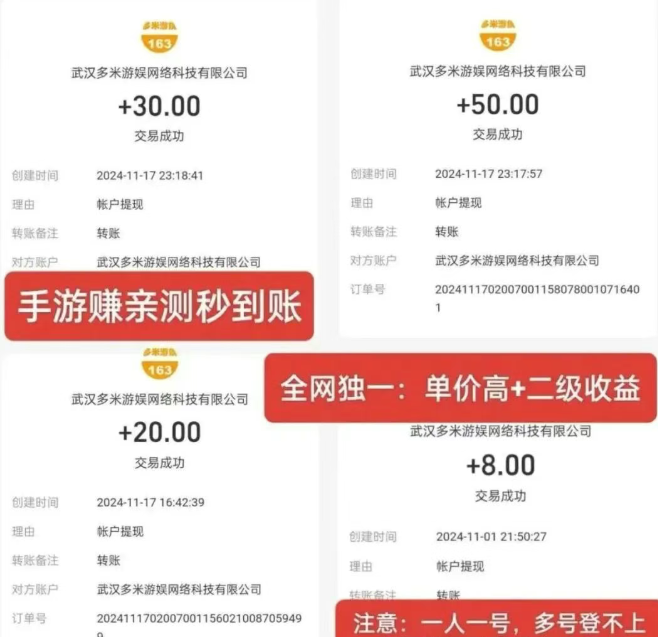 手游赚褂着玩就有点零花钱，一天几十不算难