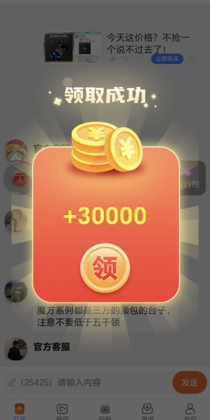 薪乐刚出来没多久的一个新项目，最近不少人在悄悄玩