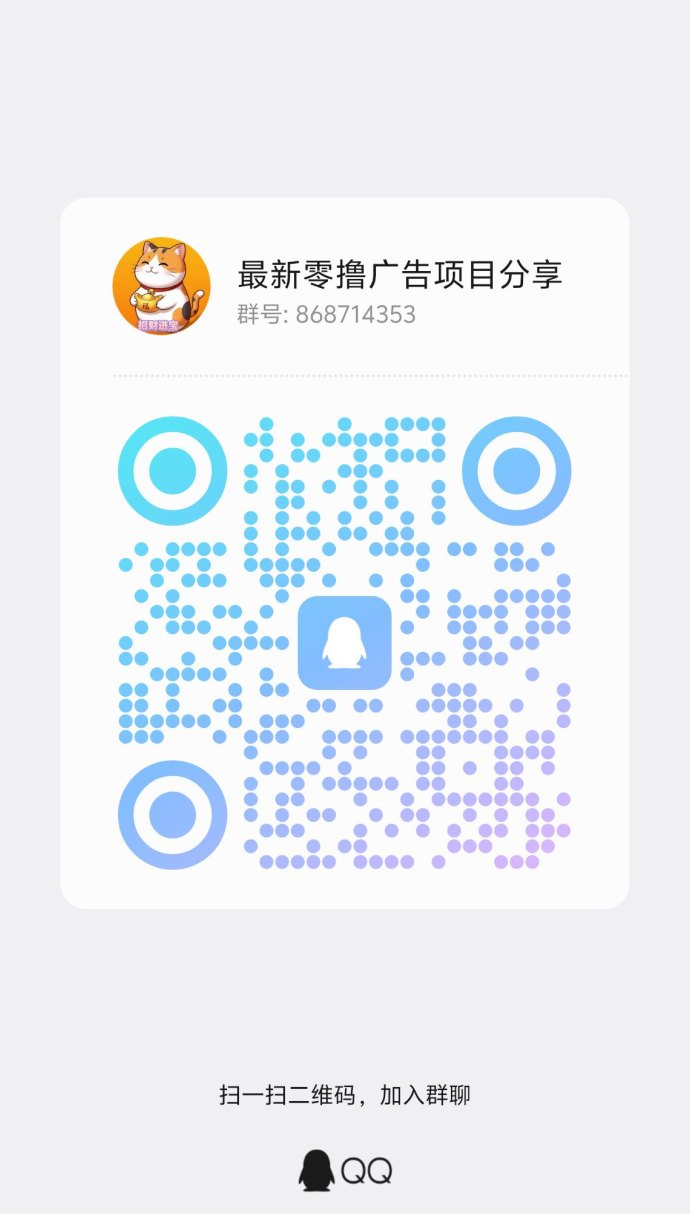 薪乐刚出来没多久的一个新项目，最近不少人在悄悄玩