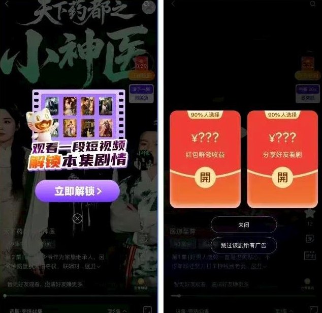 爱创猫这东西，我憋了好几天才写，集ai创作+种草，确实有点东西！