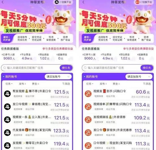 爱创猫这东西，我憋了好几天才写，集ai创作+种草，确实有点东西！