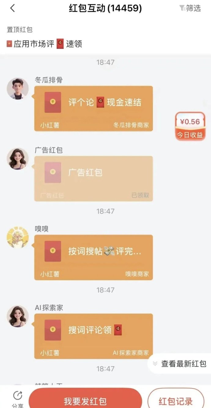 爱创猫这东西，我憋了好几天才写，集ai创作+种草，确实有点东西！