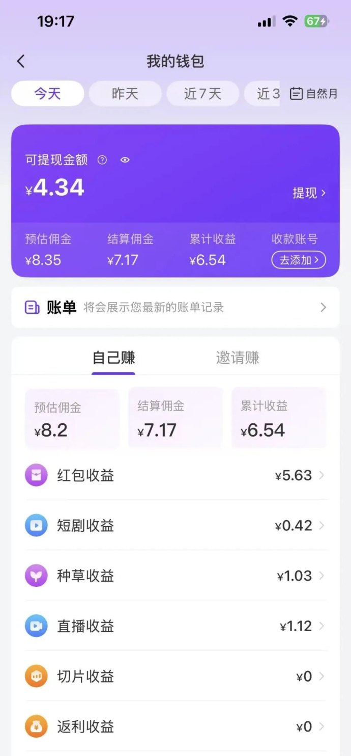 爱创猫这东西，我憋了好几天才写，集ai创作+种草，确实有点东西！