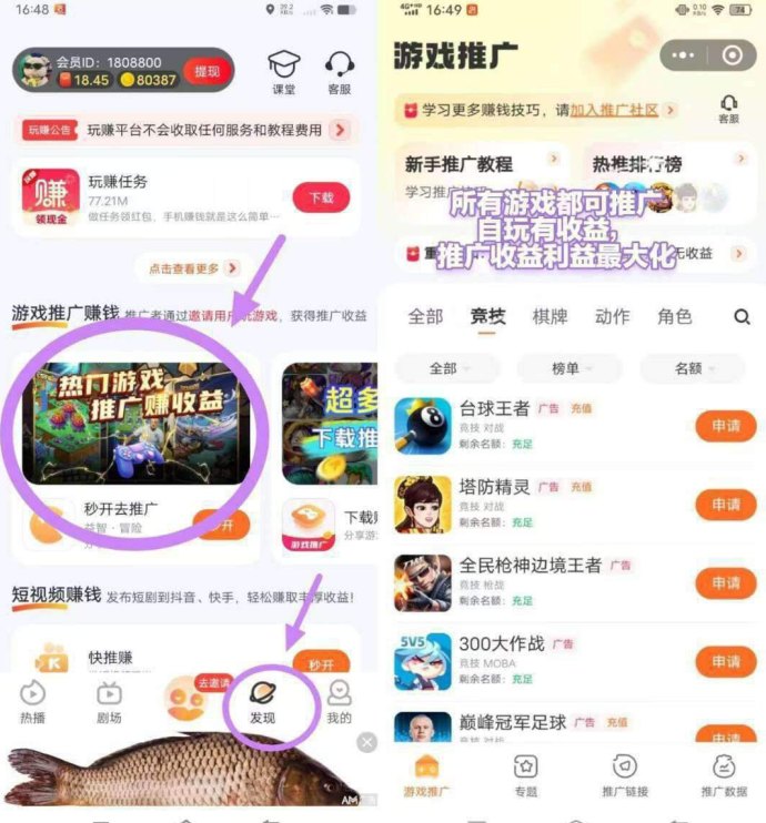 刷短剧的时候顺便攒点钱，有米剧场极速版这两天放水挺明显
