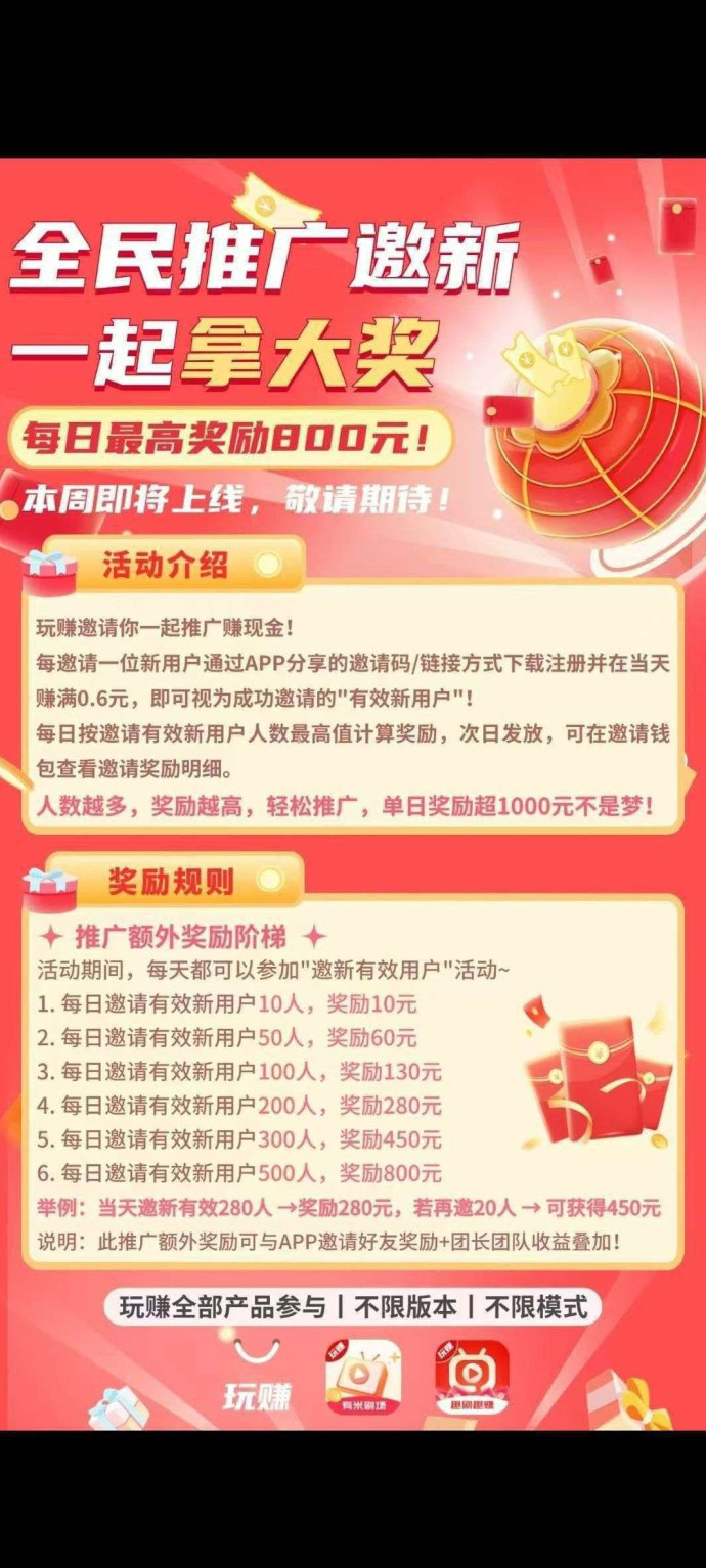 刷短剧的时候顺便攒点钱，有米剧场极速版这两天放水挺明显