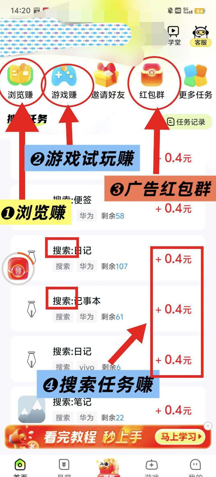 有玩，玩法杂但挺稳，收溢也不低！