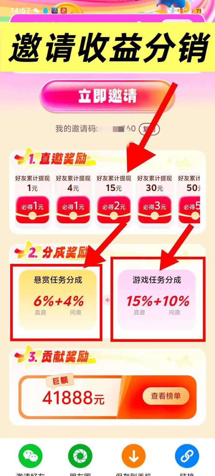 有玩，玩法杂但挺稳，收溢也不低！