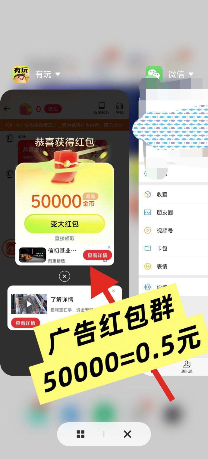 有玩，玩法杂但挺稳，收溢也不低！