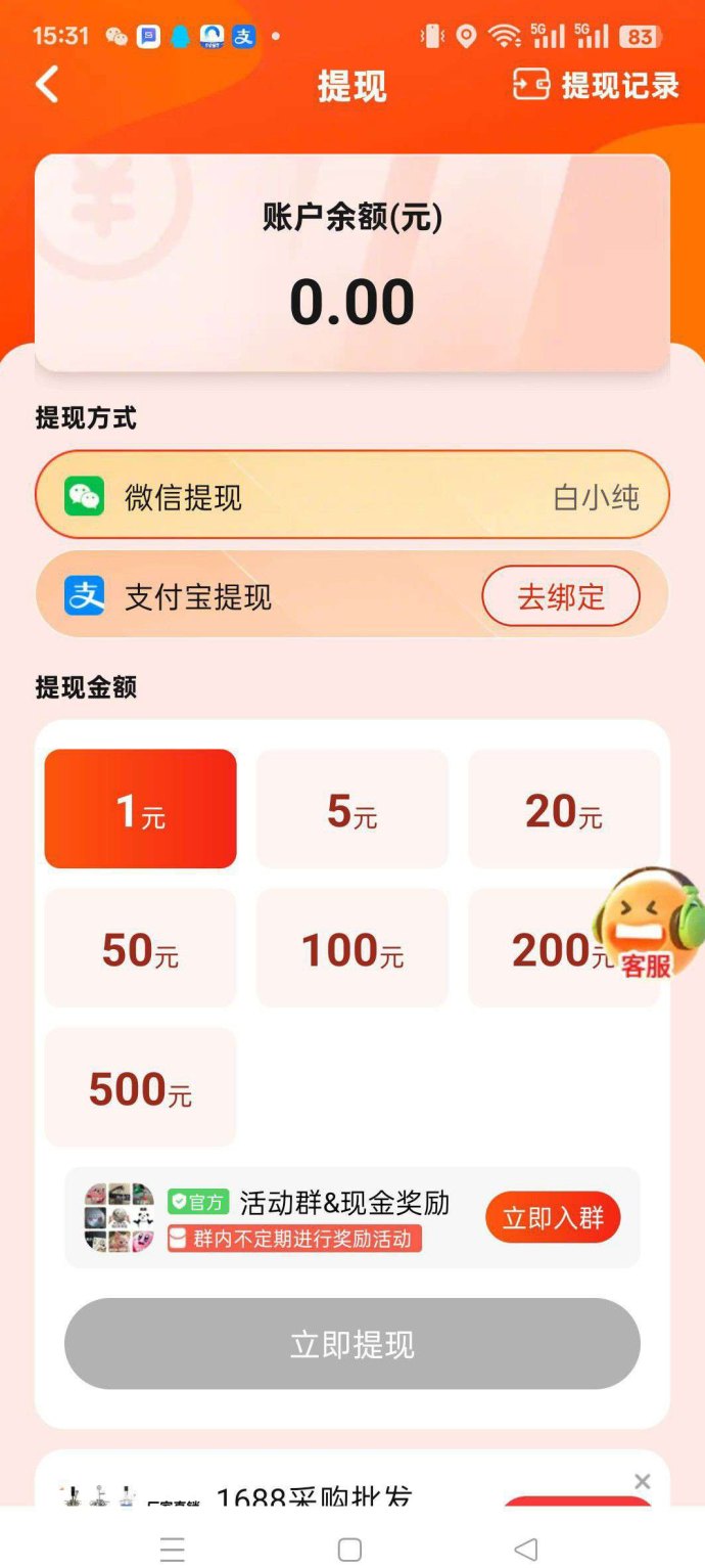 有玩，玩法杂但挺稳，收溢也不低！