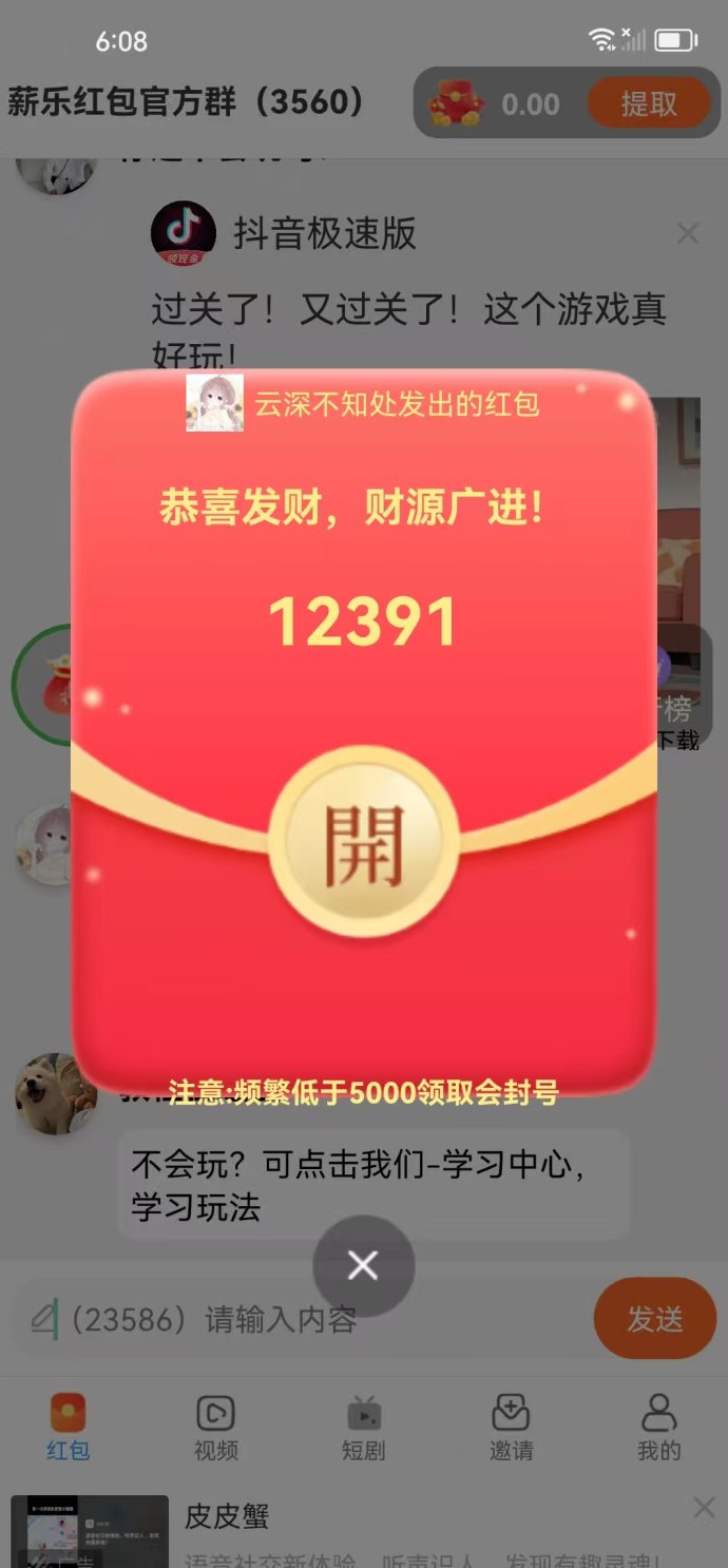 薪乐首码上线，不养机也能慢慢攒钱