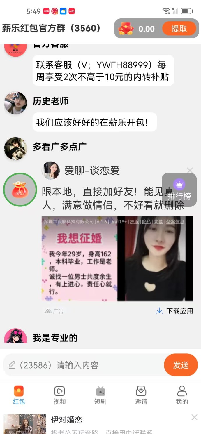 薪乐首码上线，不养机也能慢慢攒钱