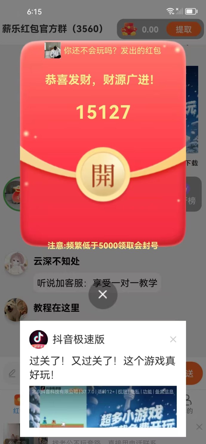 薪乐首码上线，不养机也能慢慢攒钱