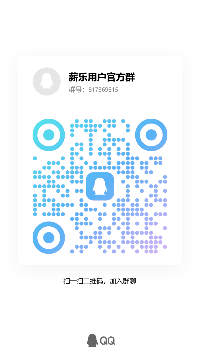薪乐首码上线，不养机也能慢慢攒钱