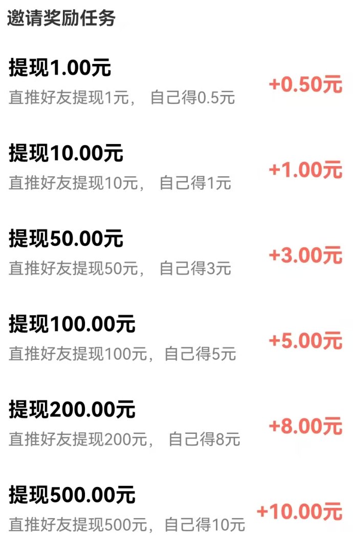 薪乐首码上线，不养机也能慢慢攒钱