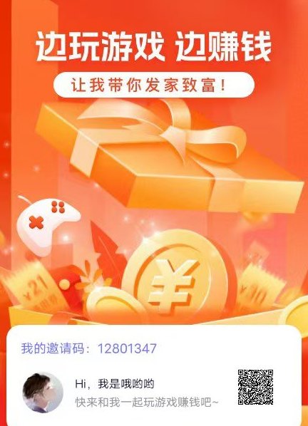 在家玩游戏顺手把钱挣了：爪游宝试玩褂机，自动打关，新手也能慢慢撸几千！