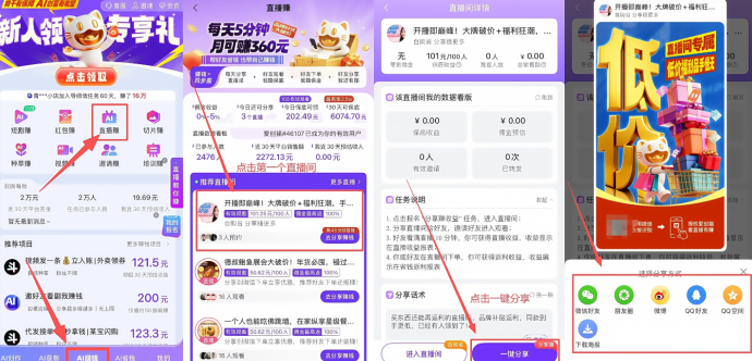 ​爱创猫：零投入，看短剧赚零花钱，AI自动生成视频轻松做副业！
