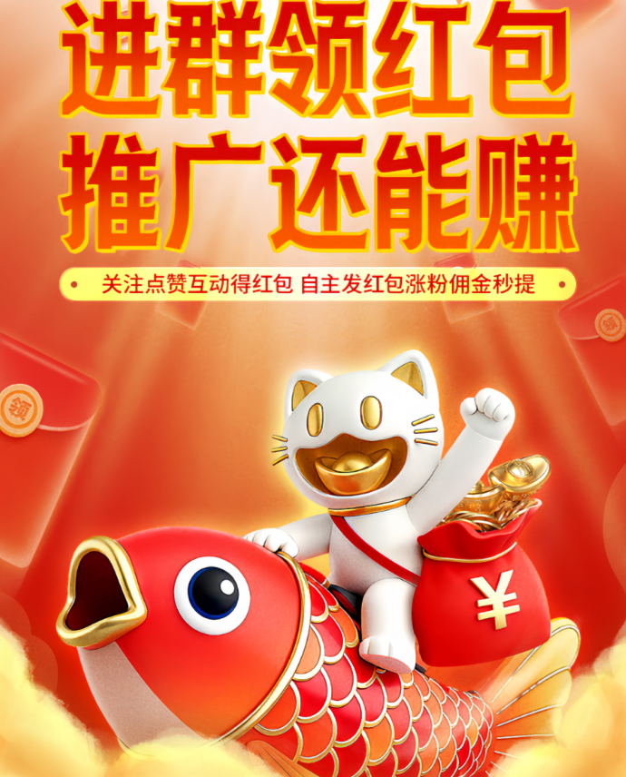 ​爱创猫：零投入，看短剧赚零花钱，AI自动生成视频轻松做副业！