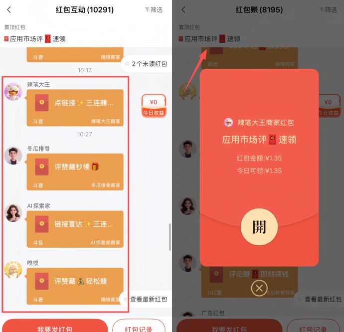 ​爱创猫：零投入，看短剧赚零花钱，AI自动生成视频轻松做副业！