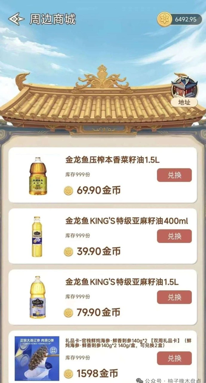 沉浸式修仙种田！我有一亩仙田带你进入VR种田世界，超有趣！