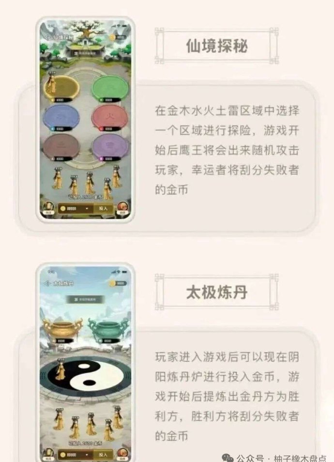 沉浸式修仙种田！我有一亩仙田带你进入VR种田世界，超有趣！