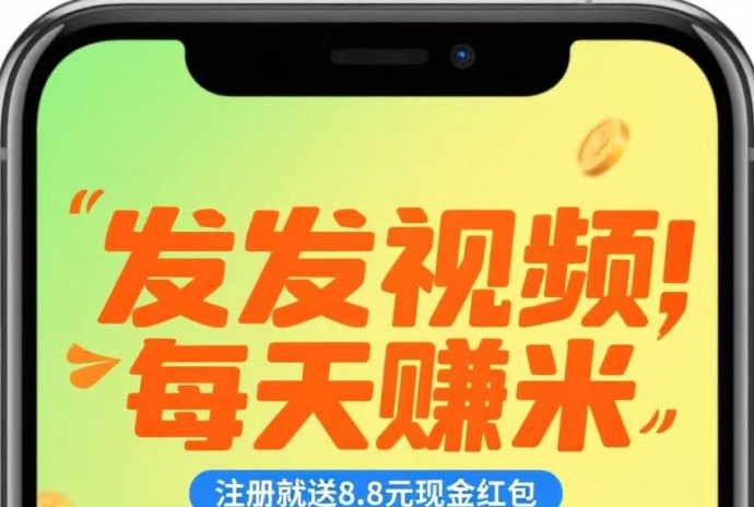 米乐赚：新手也能轻松上手的零门槛副业，每天做任务稳定赚收入
