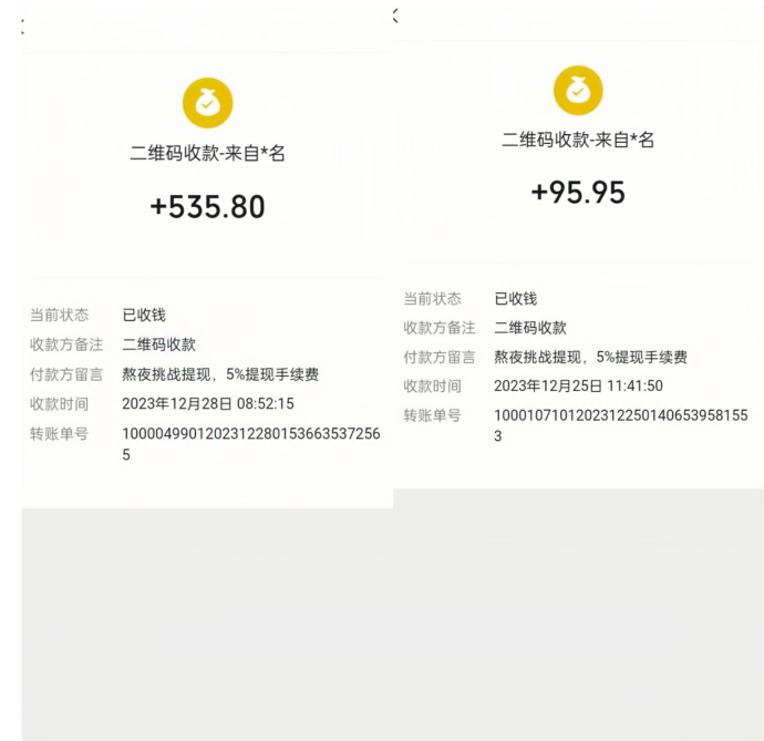 ​熬夜打咔：招募打咔员，轻松赚米！