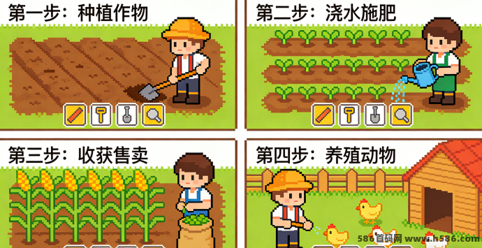 像素农场新手攻略：怎么经营农场更省心？不浪费种子