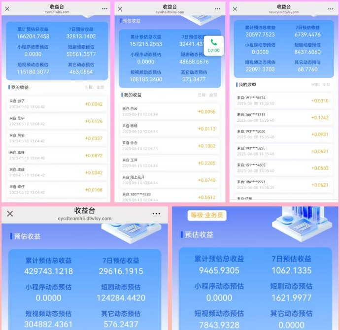 不花一分钱也能跑的短视频副业：看剧、看视频、小程序广告，一天稳稳破百那种