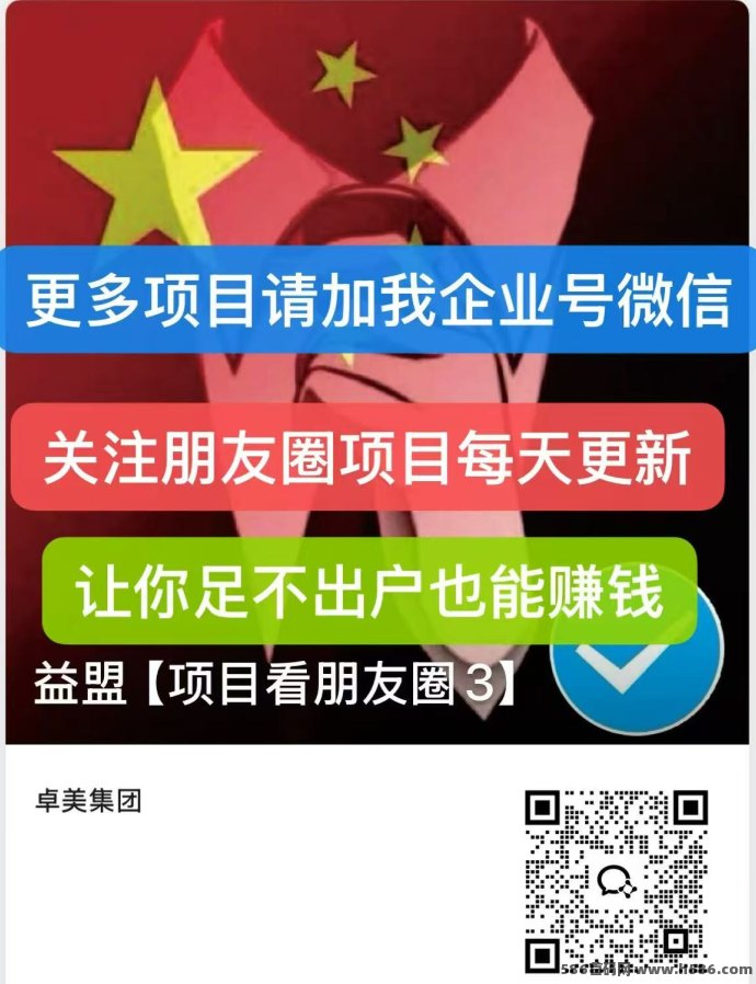 小差使：美团酒店截图任务，轻松赚收溢！