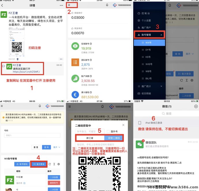 ​一斗米自动赚米，绿色稳定，适合长期操作！