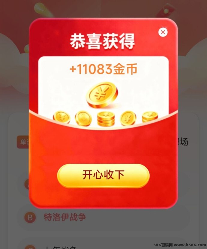 小数点APP：看广告轻松赚米，零投轻松创业，团队收溢可观！