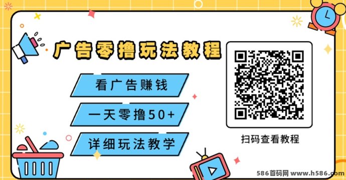 小数点APP：看广告轻松赚米，零投轻松创业，团队收溢可观！