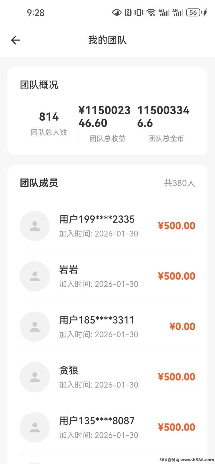 新项目上线！看短剧广告，赚取金币，日赚50+轻松可得！