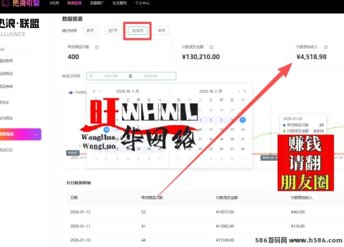​淘宝无人直播带货：日入400+，轻松操作，无需投资，创业新机遇！