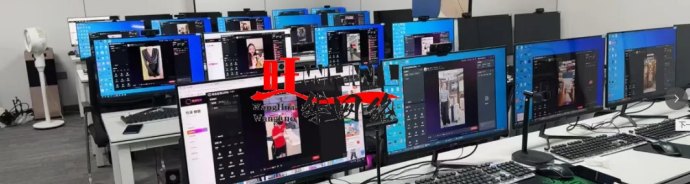 ​淘宝无人直播带货：日入400+，轻松操作，无需投资，创业新机遇！