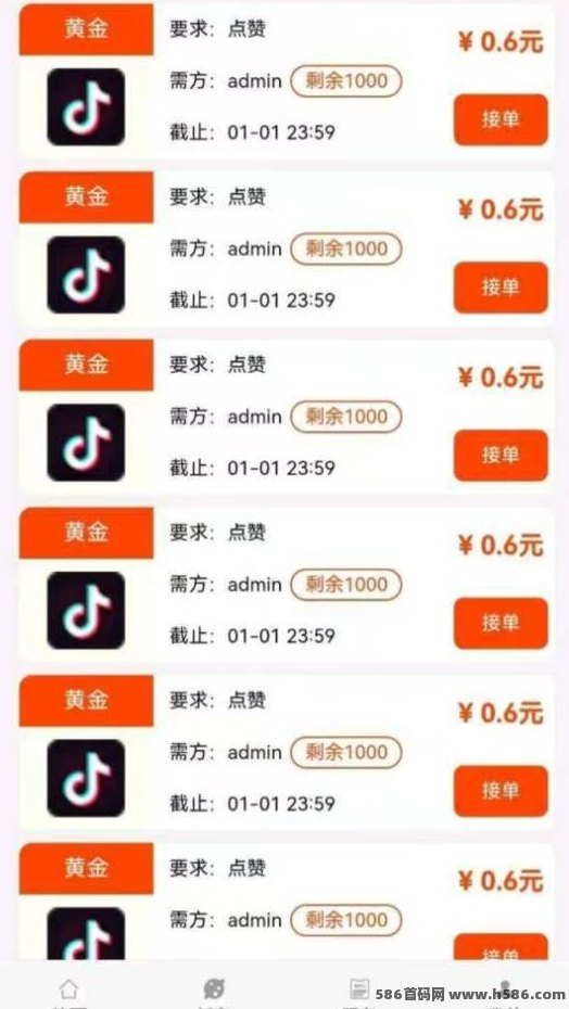 抖客精灵自动化浏览任务平台：零成本操作，全程褂机轻松赚！