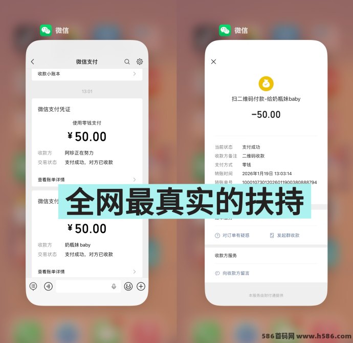 趣阅头条：边看广告边赚钱，单条广告高达2圆，日赚可达90！提取实时到！