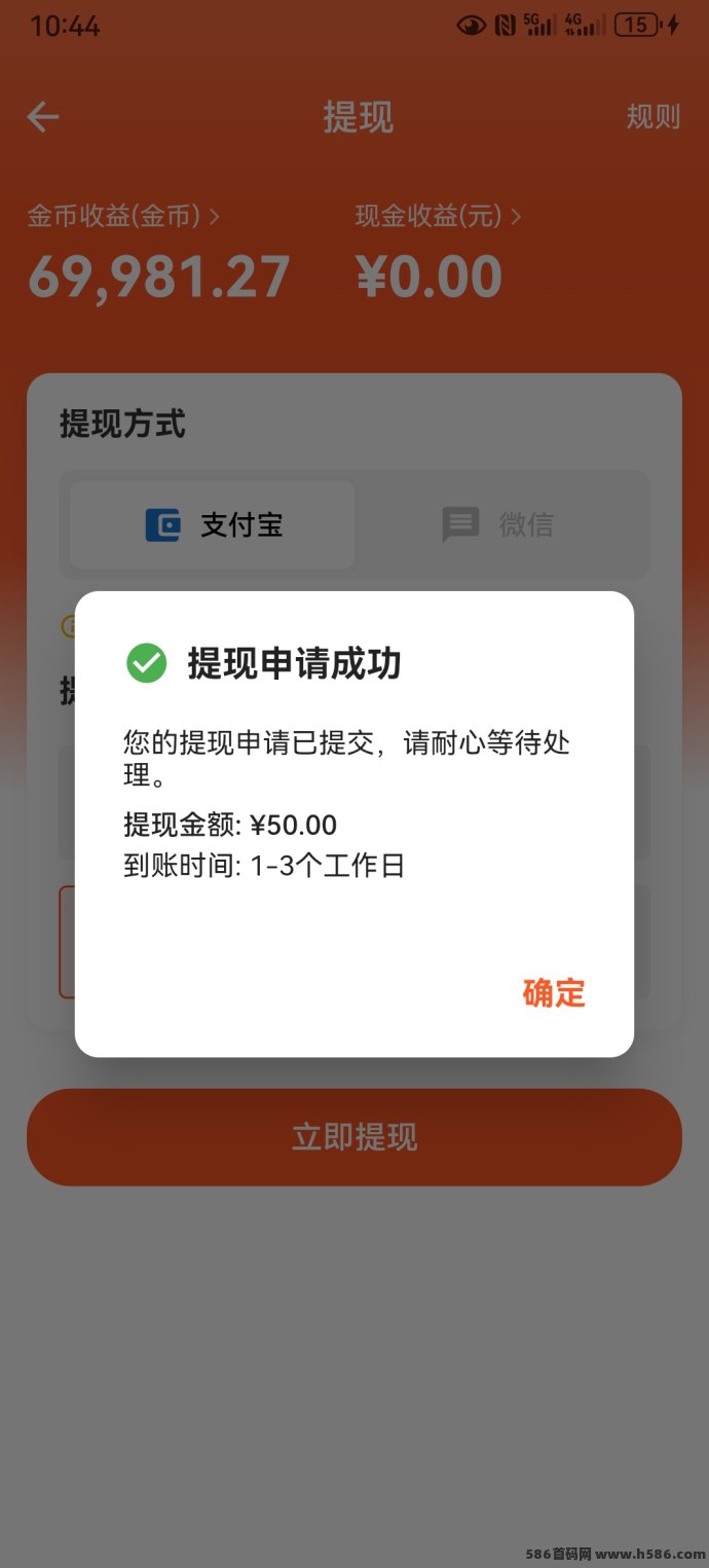 本月零门槛项目：看短剧广告赚，单条3.5圆，红利期抢先冲！