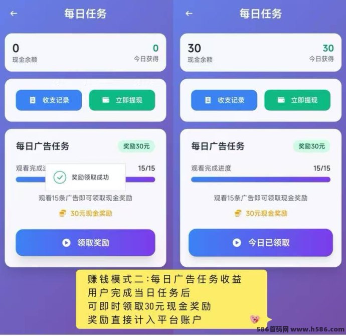 实测有效！趣阅头条首码，2圆一条广告，全程零门槛！