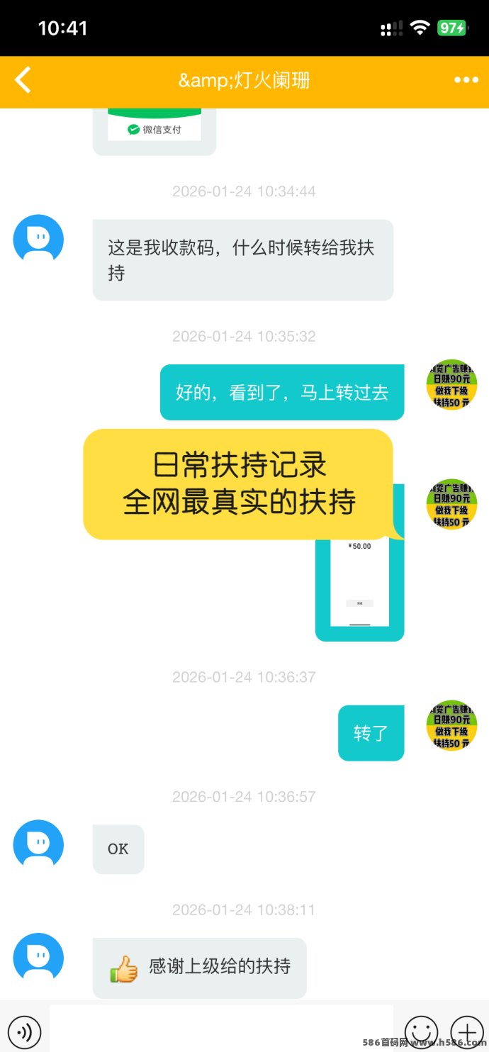 实测有效！趣阅头条首码，2圆一条广告，全程零门槛！