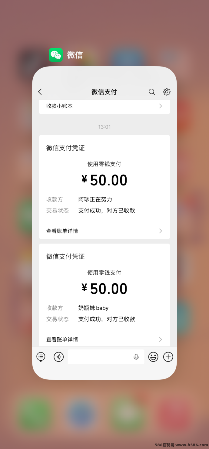 实测有效！趣阅头条首码，2圆一条广告，全程零门槛！