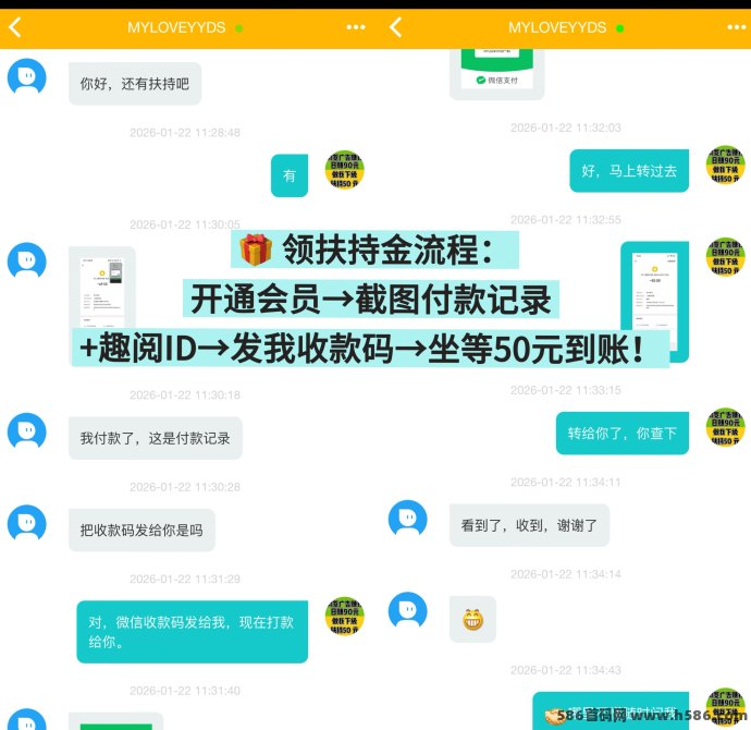 实测有效！趣阅头条首码，2圆一条广告，全程零门槛！